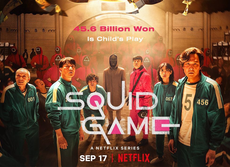Netflix 「魷魚遊戲」SQUID GAME 有多紅？ 從童年遊戲探討人性 封面照片